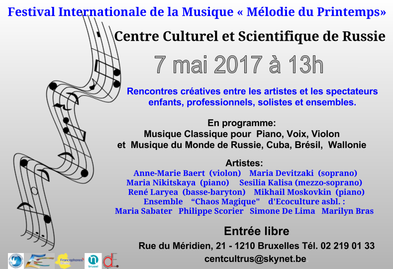 Invitation. CCSRB. Festival International de la Musique « Mélodie du Printemps ». 2017-05-07